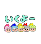 うちの怪獣☆Dream float（個別スタンプ：27）