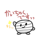 かいちゃく敬語つかうよ（個別スタンプ：1）