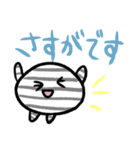 かいちゃく敬語つかうよ（個別スタンプ：10）