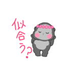 恋するゴリ子ちゃん（個別スタンプ：14）