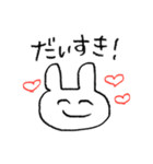 ひかるんスタンプ！（個別スタンプ：1）