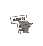 はいいろにゃんこ すず（個別スタンプ：3）
