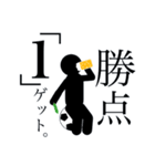 飲兵衛のサッカー観戦スタンプ1（個別スタンプ：30）