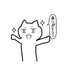 日々を生きるねこ2（個別スタンプ：2）