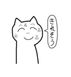 日々を生きるねこ2（個別スタンプ：6）