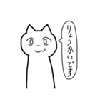 日々を生きるねこ2（個別スタンプ：13）