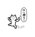 日々を生きるねこ2（個別スタンプ：37）