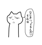 日々を生きるねこ2（個別スタンプ：38）