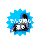 使えるやつ☆（個別スタンプ：1）