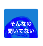 使えるやつ☆（個別スタンプ：3）