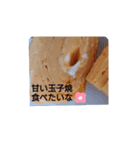 玉子焼シリーズ（個別スタンプ：4）