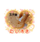 玉子焼シリーズ（個別スタンプ：7）