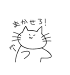 マイペースもちねこ2（個別スタンプ：7）