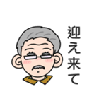 イケオジやん。（個別スタンプ：4）