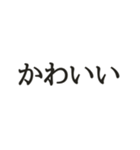 かわいいしか勝たん【限界オタク向け】（個別スタンプ：1）