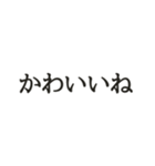 かわいいしか勝たん【限界オタク向け】（個別スタンプ：5）