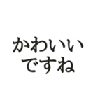 かわいいしか勝たん【限界オタク向け】（個別スタンプ：7）