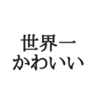 かわいいしか勝たん【限界オタク向け】（個別スタンプ：17）