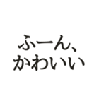 かわいいしか勝たん【限界オタク向け】（個別スタンプ：18）