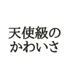 かわいいしか勝たん【限界オタク向け】（個別スタンプ：20）