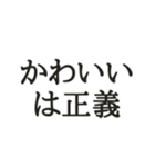 かわいいしか勝たん【限界オタク向け】（個別スタンプ：32）