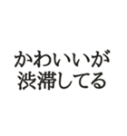 かわいいしか勝たん【限界オタク向け】（個別スタンプ：37）