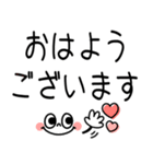 大人のデカ文字♡シンプルで使える（個別スタンプ：1）