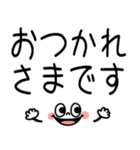 大人のデカ文字♡シンプルで使える（個別スタンプ：3）