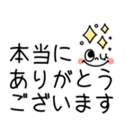 大人のデカ文字♡シンプルで使える（個別スタンプ：18）