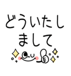 大人のデカ文字♡シンプルで使える（個別スタンプ：20）