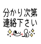 大人のデカ文字♡シンプルで使える（個別スタンプ：30）