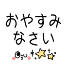 大人のデカ文字♡シンプルで使える（個別スタンプ：32）