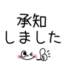 大人のデカ文字♡シンプルで使える（個別スタンプ：36）