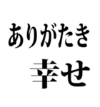 武士語でござる 2（個別スタンプ：1）