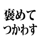 武士語でござる 2（個別スタンプ：2）