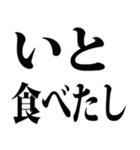 武士語でござる 2（個別スタンプ：17）