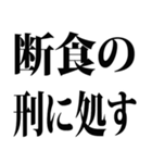 武士語でござる 2（個別スタンプ：31）