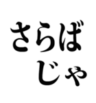 武士語でござる 2（個別スタンプ：40）