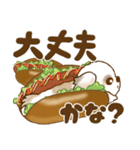 シーズー犬 112『パンが好き』（個別スタンプ：29）