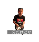 O石スタンプ5（個別スタンプ：12）