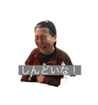 O石スタンプ5（個別スタンプ：13）