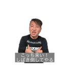 O石スタンプ5（個別スタンプ：14）