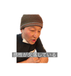 O石スタンプ5（個別スタンプ：22）