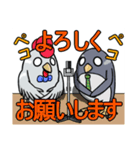 ペンギンとにわとりの漫才コンビ（個別スタンプ：2）