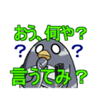 ペンギンとにわとりの漫才コンビ（個別スタンプ：6）