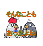 ペンギンとにわとりの漫才コンビ（個別スタンプ：8）