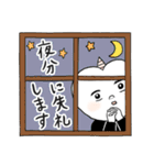 EBI ＆ KEMUSHI3 ゆる敬語（個別スタンプ：12）