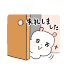 EBI ＆ KEMUSHI3 ゆる敬語（個別スタンプ：29）