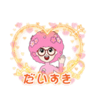 愛しのオポ725（個別スタンプ：19）