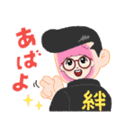 愛しのオポ725（個別スタンプ：39）